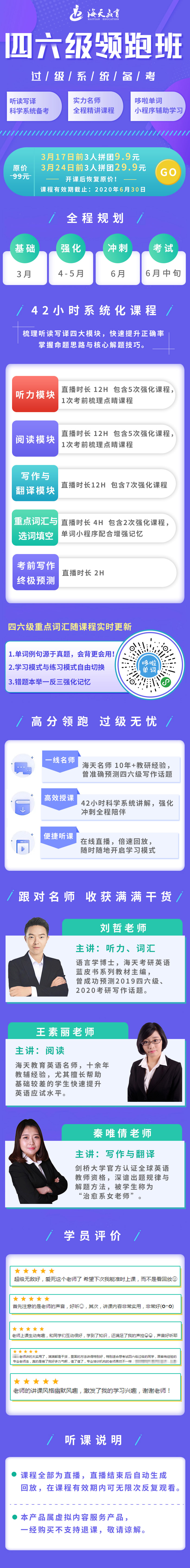 微信图片_20200312101051.jpg 微信图片_20200312101051.jpg